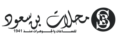 Ben Saoud Watches